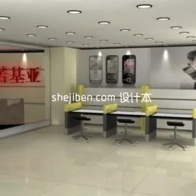 Nokia Phone Showroom 3d model