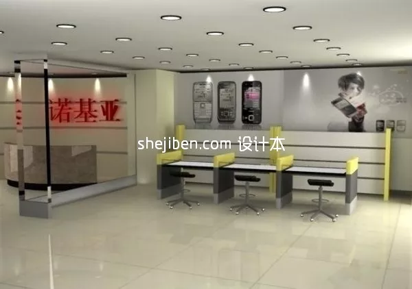 Mobile Phone Nokia Style 3d model