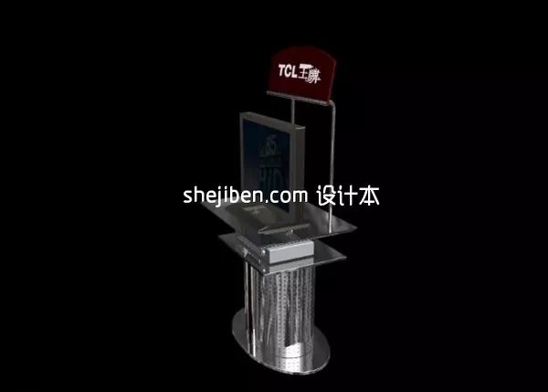 Stereo Speakers 3d model