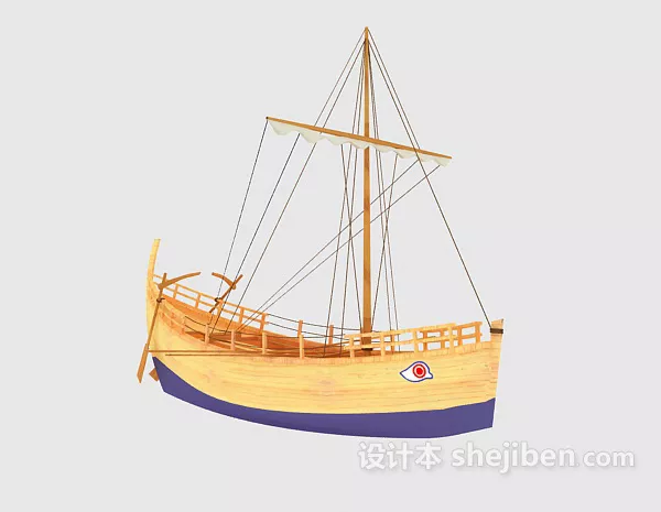Container Ship 3d model