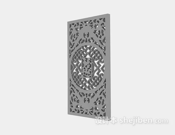 Screen Partition Library Divider Furniture 3d model