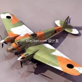 Ww2 Fighter Aircraft With Camo Painted 3d model