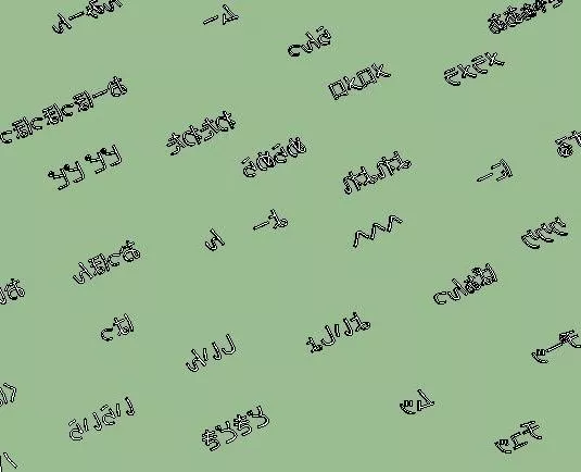 Green Scmoth Text Decoration 3d model