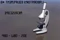 Laboratory Equipment Telescope 3d model