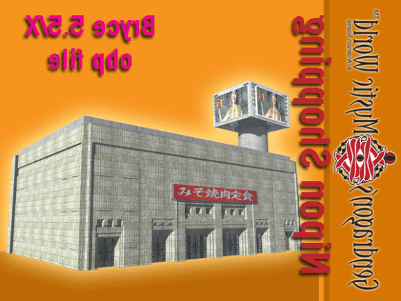 Nipon Shopping Building 3d model Nipon Shopping Building 3d model