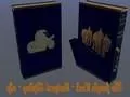 Stack Book Decorative 3d model